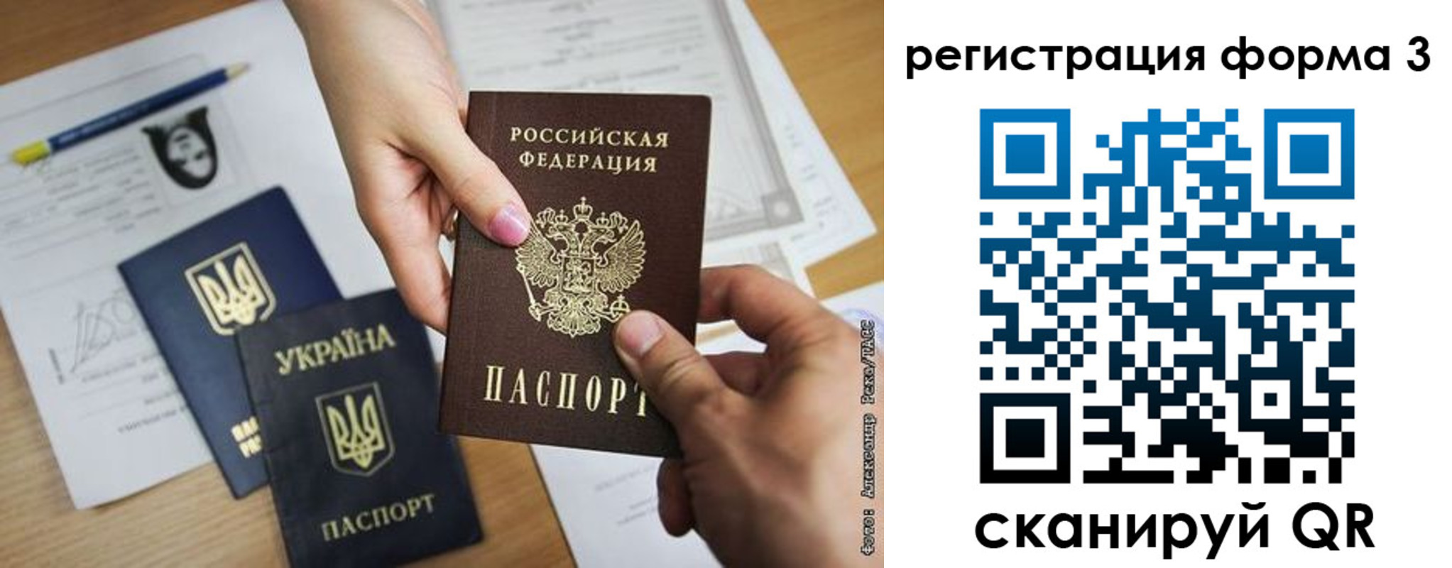 прописка законно в Гусеве