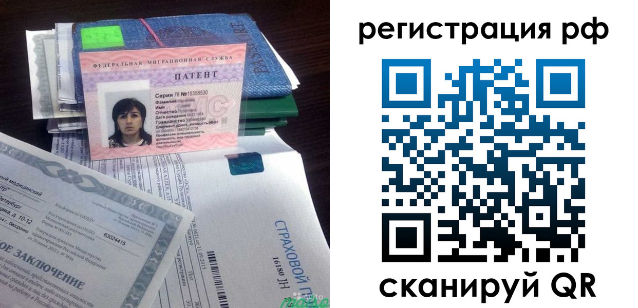 форма 3 в Гусеве
